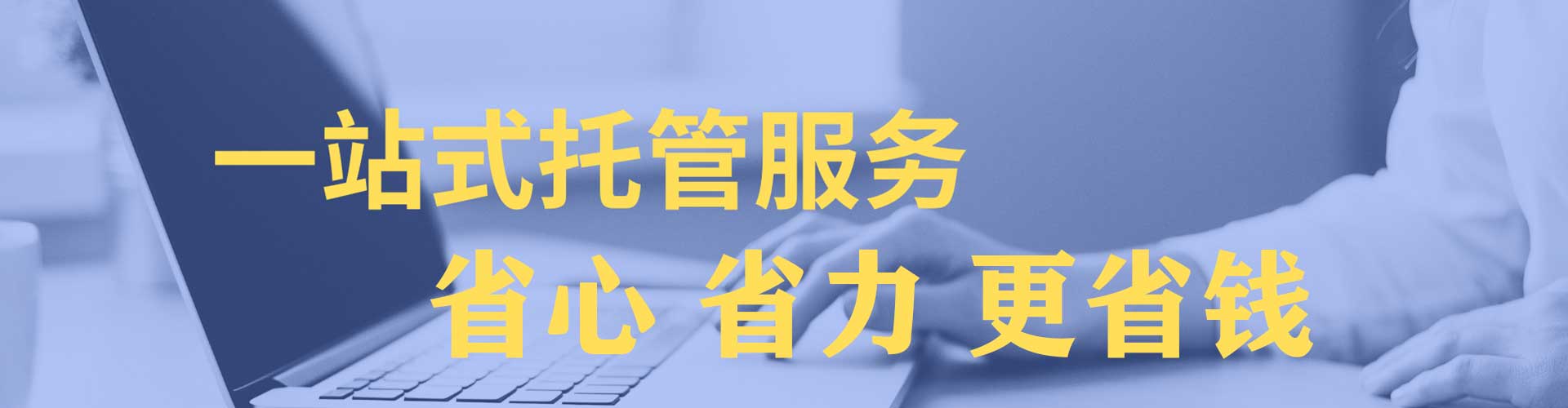 炎陵sem主管
